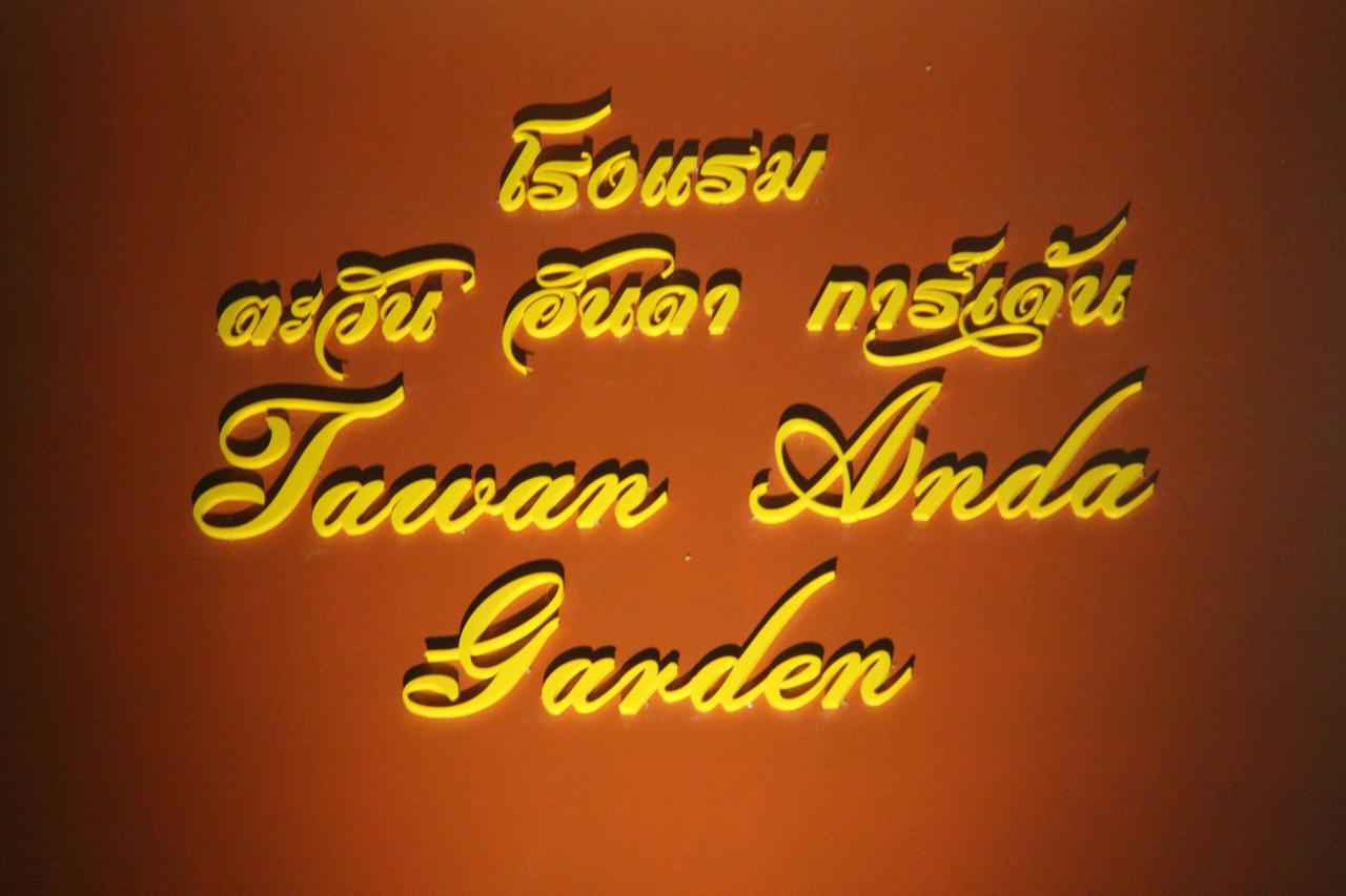 Tawan Anda Garden Hotel Surat Thani Exteriör bild